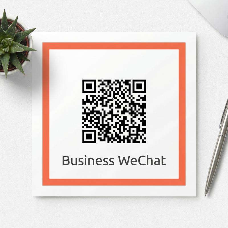 海角社区商务微信二维码